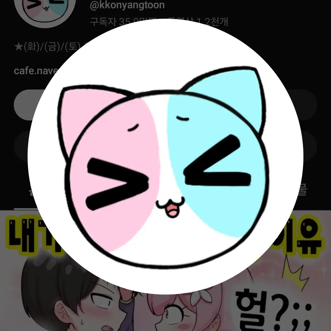 EliteCrown8183의 샤워를 하고 나왔는데...(해시아)