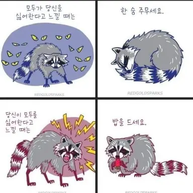 Profile image of 네카사 크라오