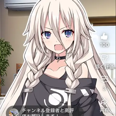 Profile image of イア
