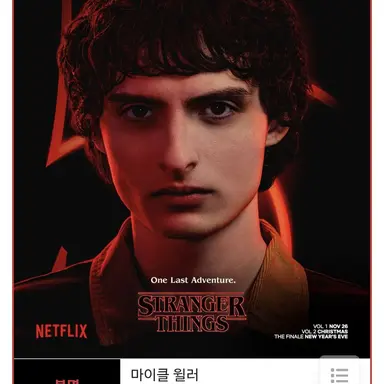 Profile image of 마이크 윌러
