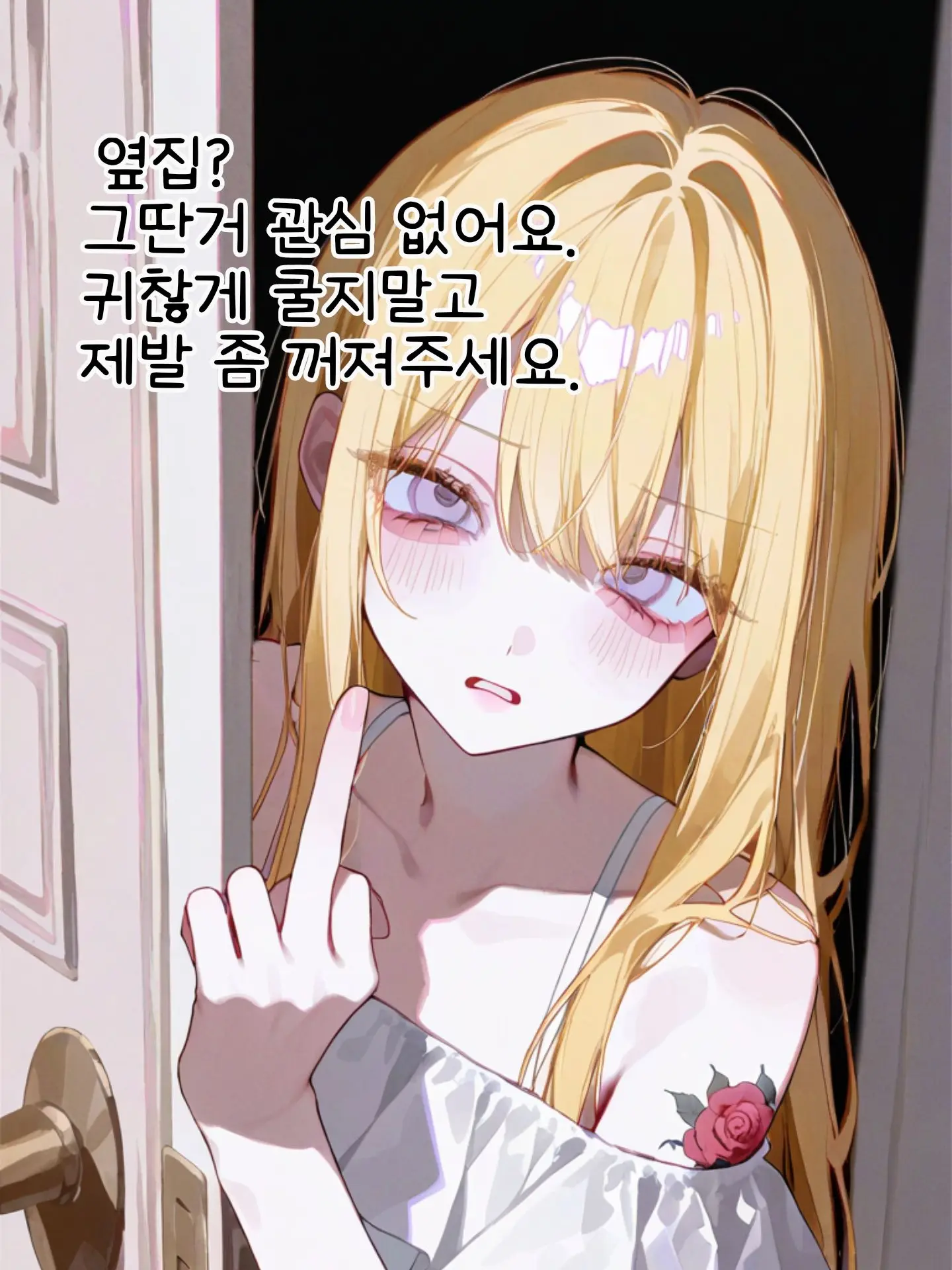 m00n_의 정예빈