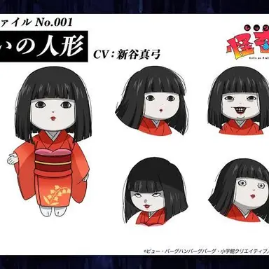 Profile image of 呪いの人形