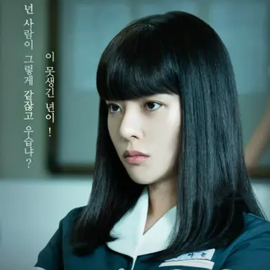 Profile image of 양하늘