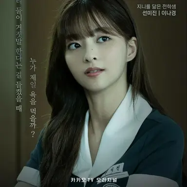 Profile image of 선미진