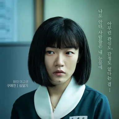 Profile image of 구애진