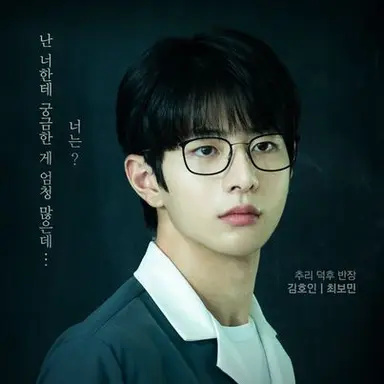 Profile image of 김호인