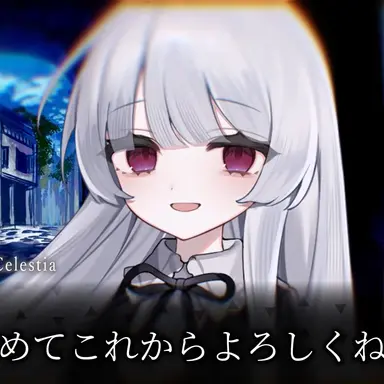 Profile image of セレス