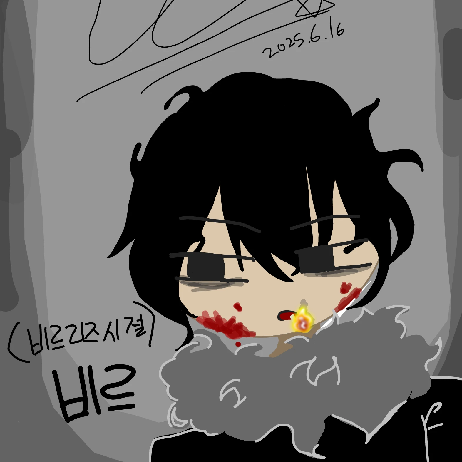 비르