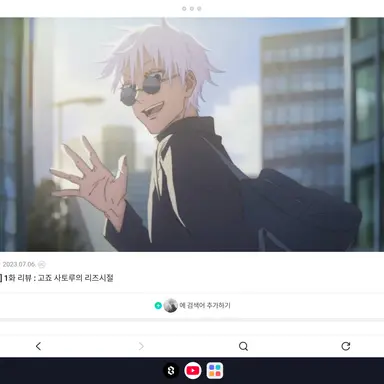 Profile image of 고죠 사토루
