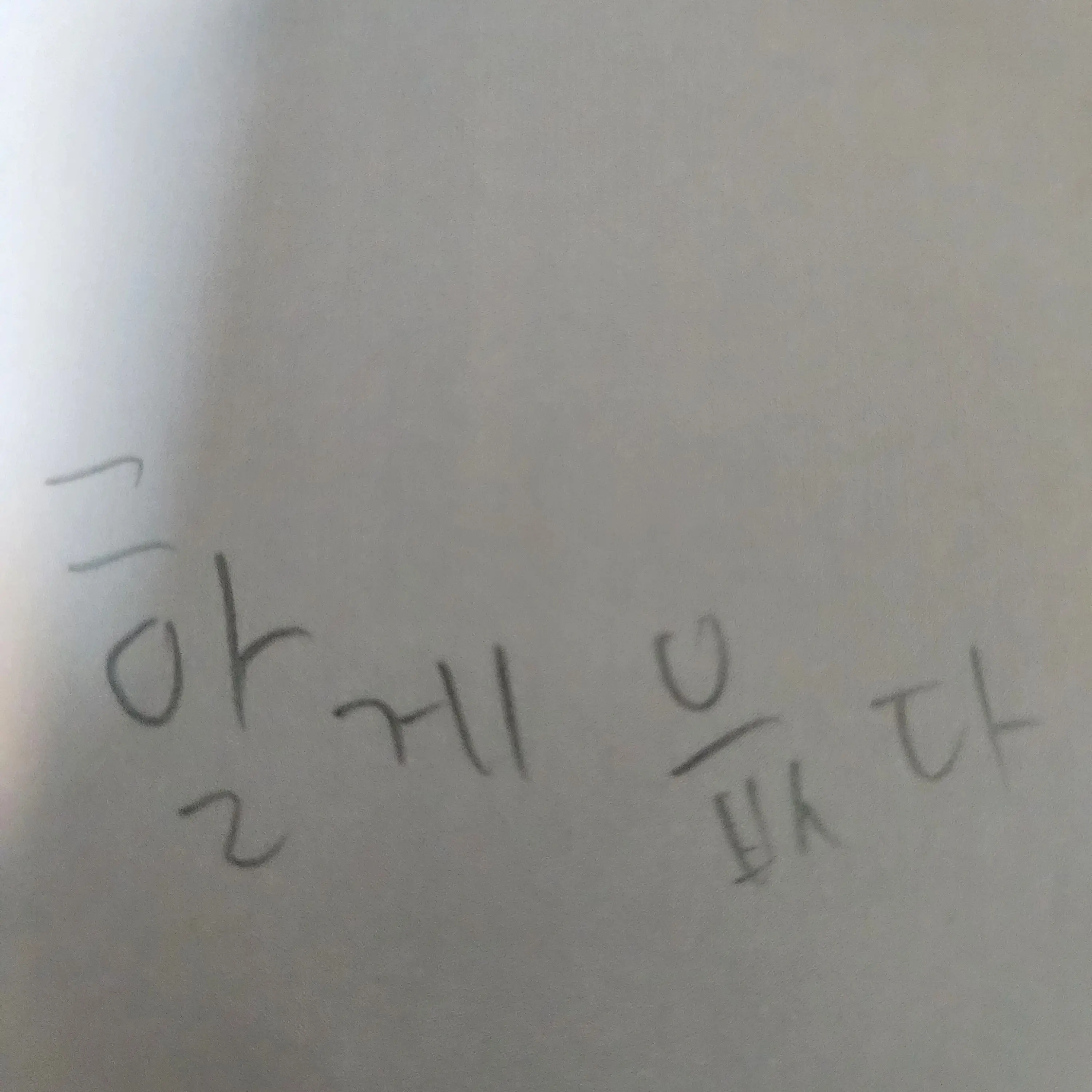 CAIQUE의 주츠 시네니건
