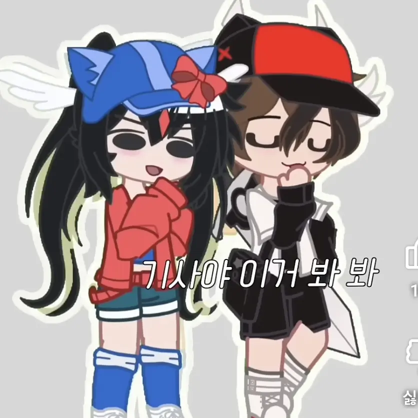 PEDEM_official의 벨키, 유기사, 우참