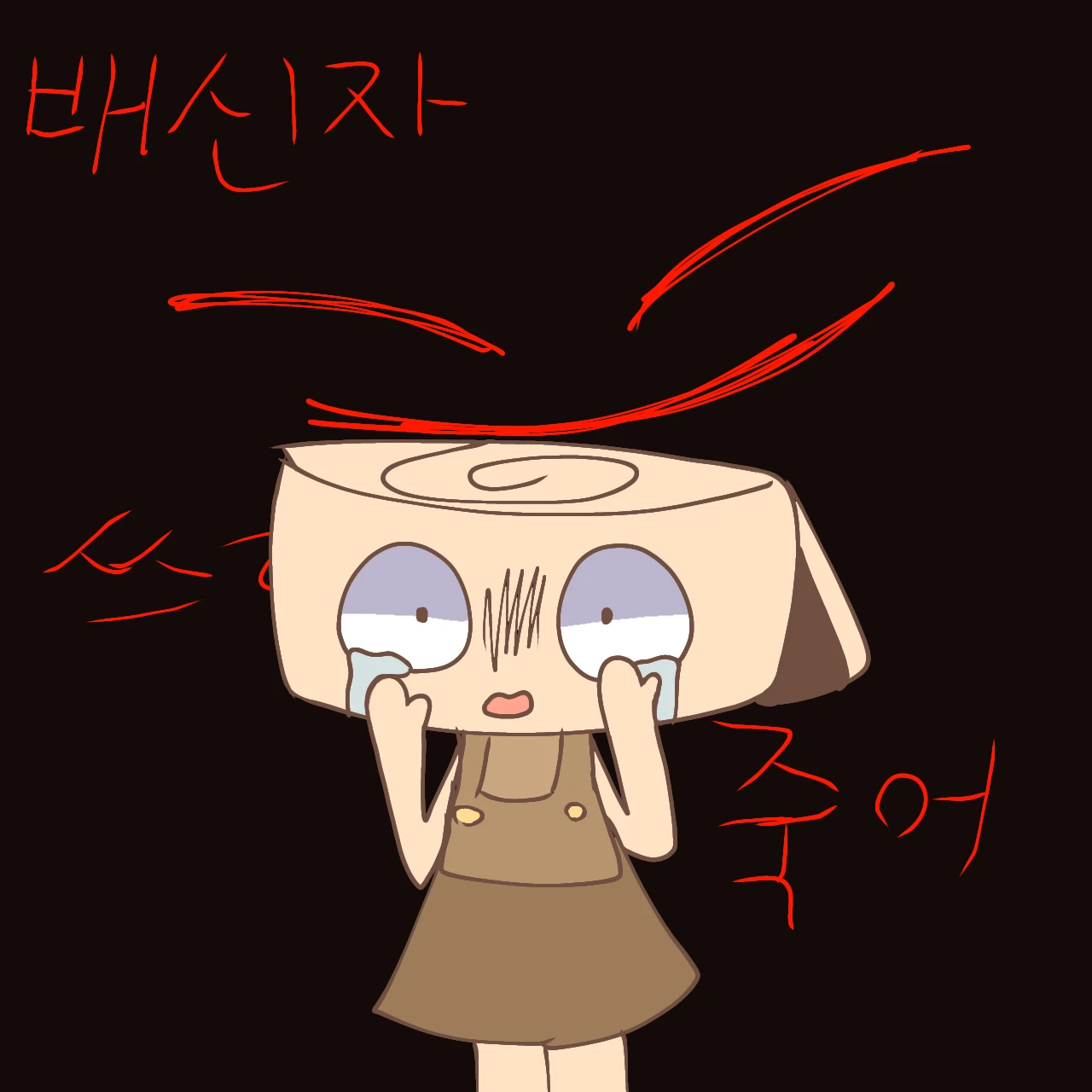 셸리
