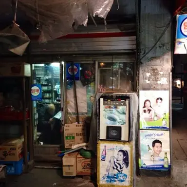 Profile image of 황도규