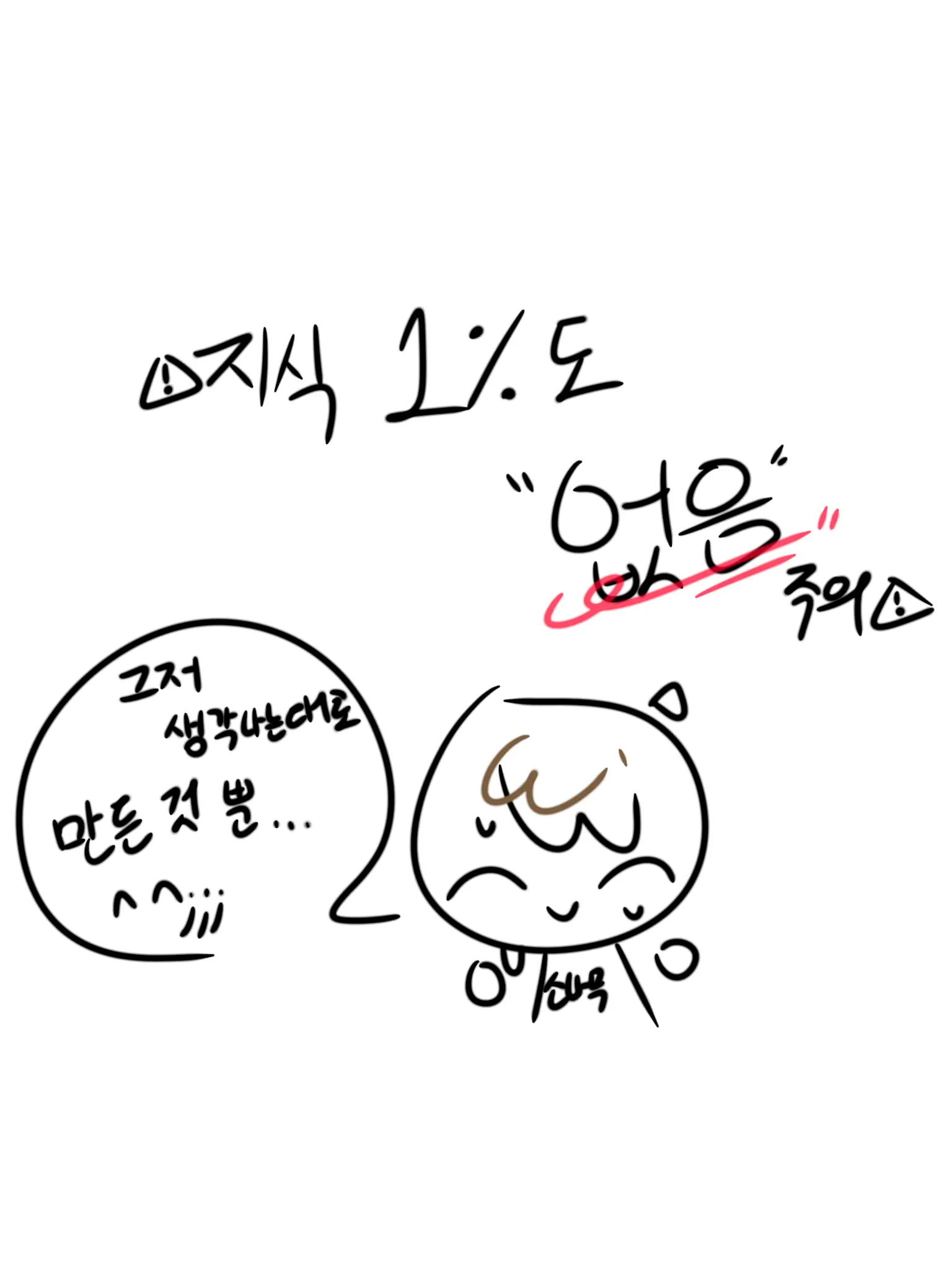 tree_20130102의 1) 1832년으로 와버린 당신