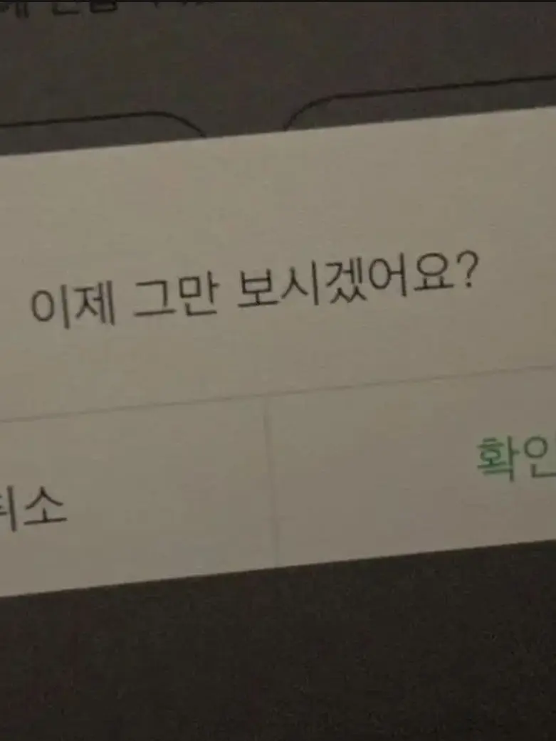 para_d1se의 𝐍𝐚𝐤𝐰𝐨𝐧