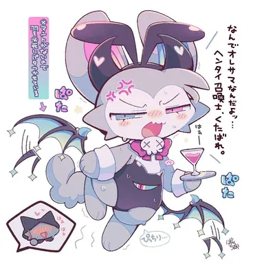 Profile image of デビルン