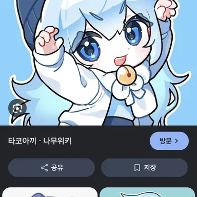 Profile image of 타코