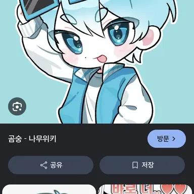 Profile image of 곰숭