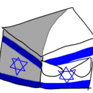 Profile image of イスラエル