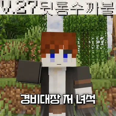 Profile image of 까불이