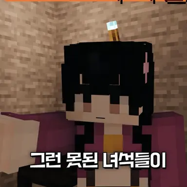 Profile image of 타따공주