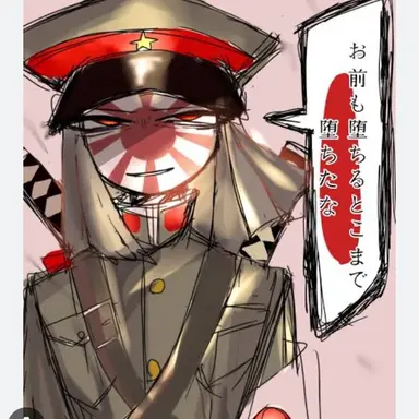 Profile image of 日帝