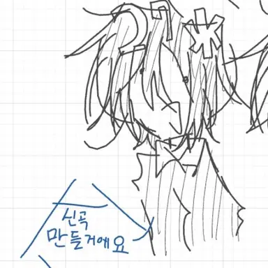 Profile image of 데코니나
