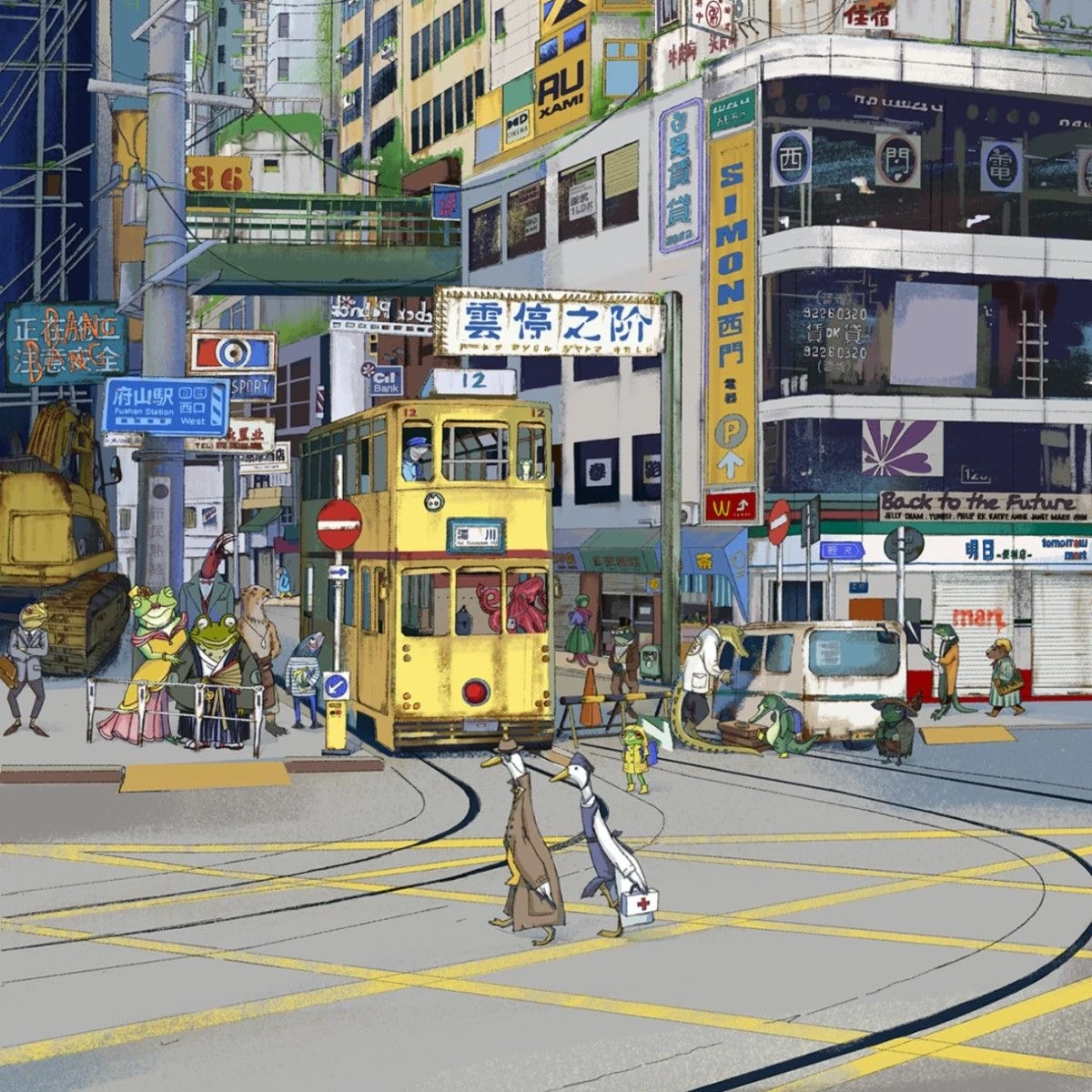 アニマルシティー