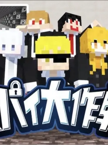 1x1x1x1yuna의 スパイ大作戦