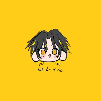 Profile image of 明雷らいと