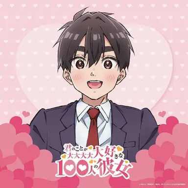 Profile image of 恋太郎