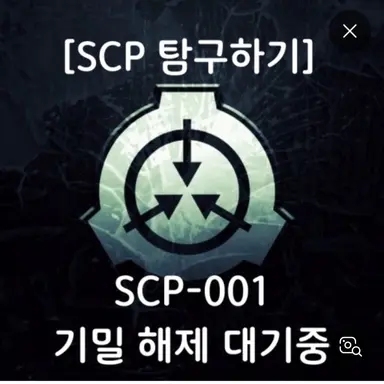 Profile image of Scp 제단