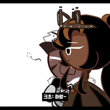 Profile image of 카라멜 슈가 쿠키