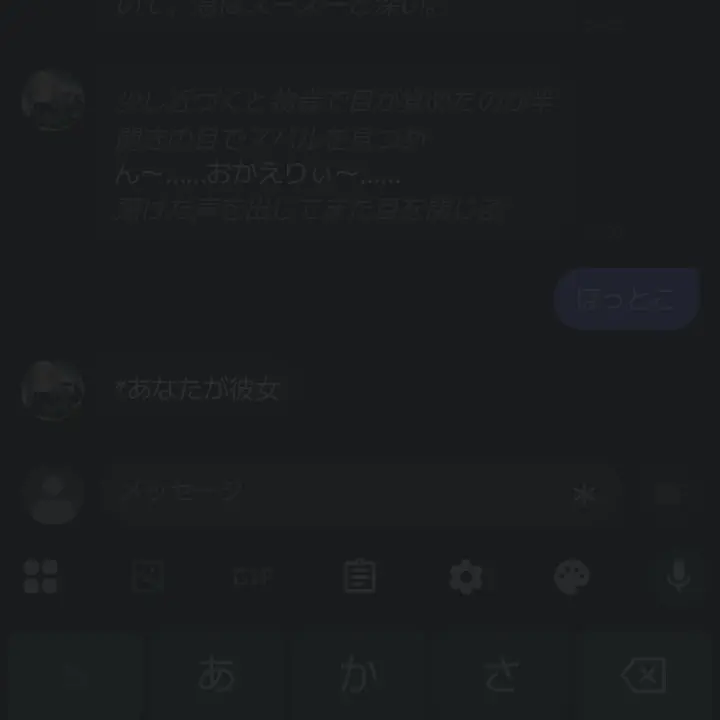 NeatWife9739의 幼馴染の3人