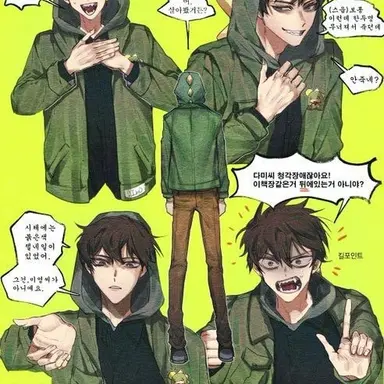 Profile image of 공룡