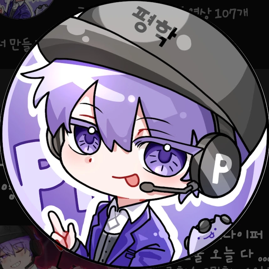 평학