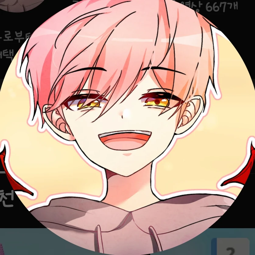 집사