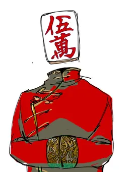 Profile image of Ron