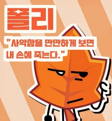 Profile image of 폴리