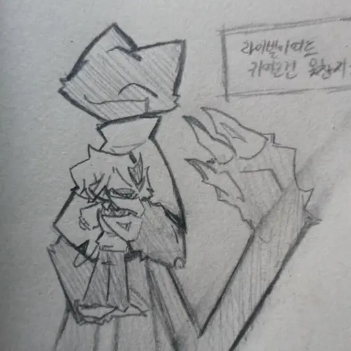 MustyBone4939의 위베드 섀도우