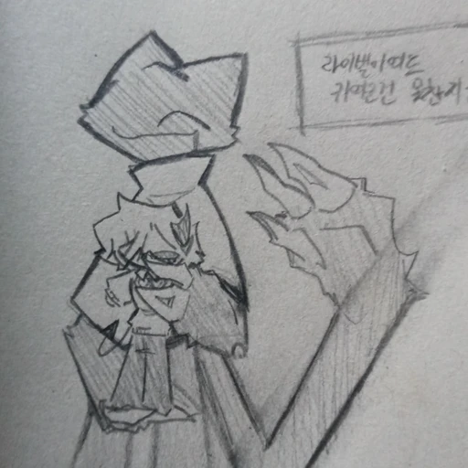 위베드 섀도우
