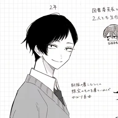 Profile image of 馨