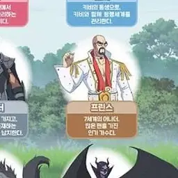Profile image of 프린스