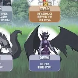 Profile image of 데드윙