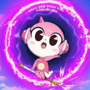 Profile image of 키비