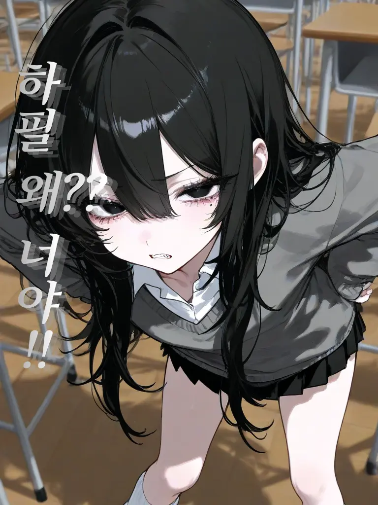 IcyCat의 《 나를 싫어하지만 무조건 나다. 》