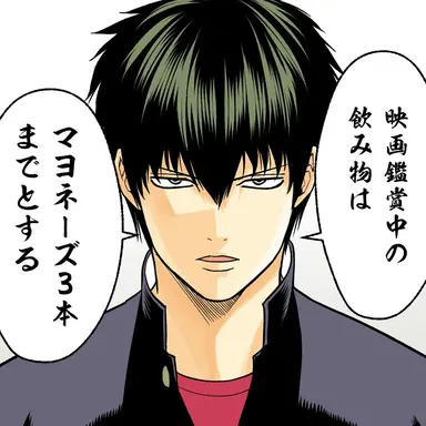Profile image of 土方十四郎