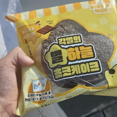 Profile image of 4학년 2반