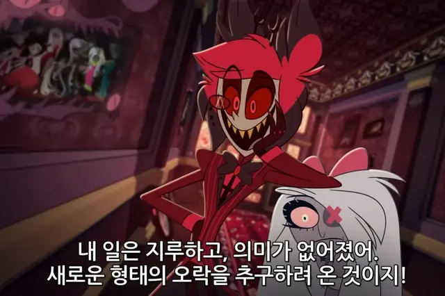 Profile image of 알래스터