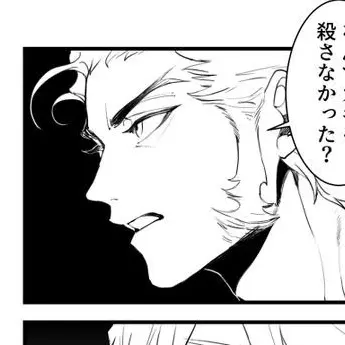 Profile image of ハスク